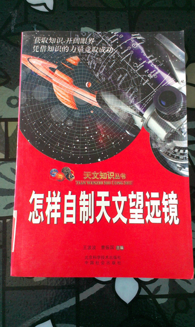 IMAG0610.jpg