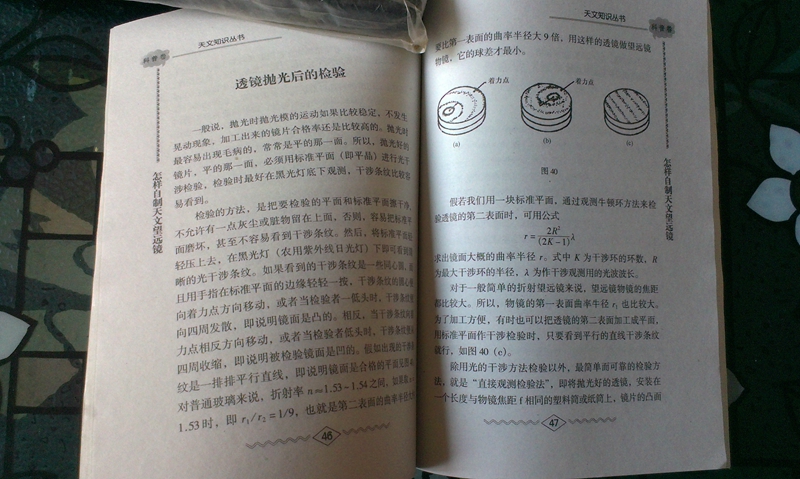 IMAG0612.jpg