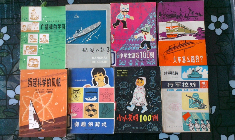 IMAG0616.jpg