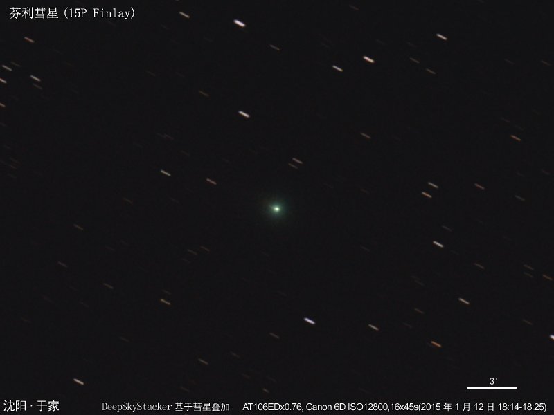 15p-20150112-8571-8586-comet-800x600.jpg