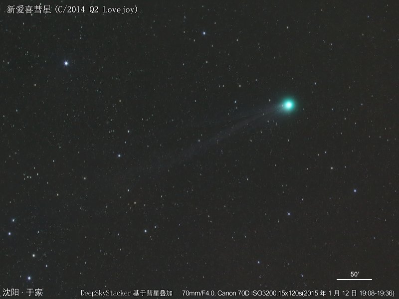 C2014Q2-8586-8600-comet-缩小至四分之一800x600.jpg