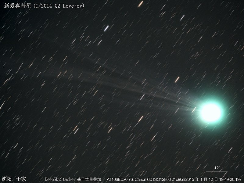 C2014Q2-8647-8667-comet-缩小至四分之后800x600.jpg