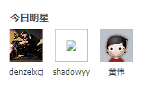 QQ图片20150121045218.png