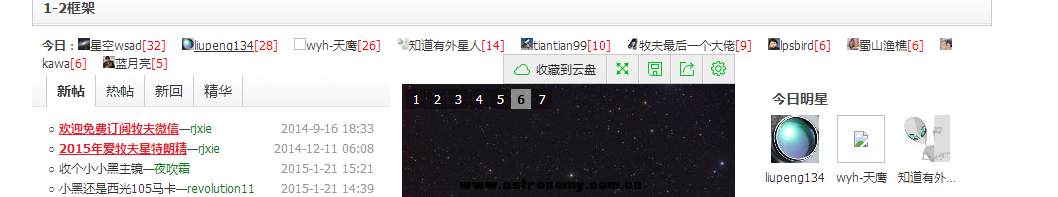 QQ图片20150121153003.png