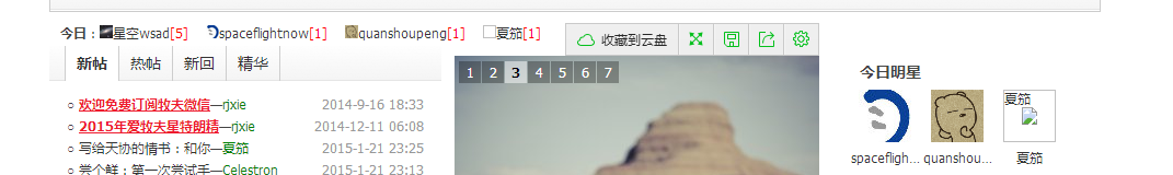 QQ图片20150122001117.png