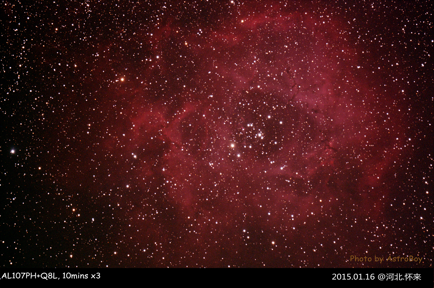 NGC2237-DSS-DDP-PS1-final2.jpg