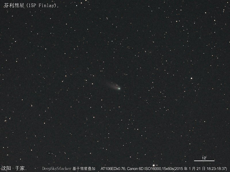 01-15P-20150121-9358-9372(6D,AT106x0.76,ISO16000,15x60s)comet-star(中位数)25%大.jpg