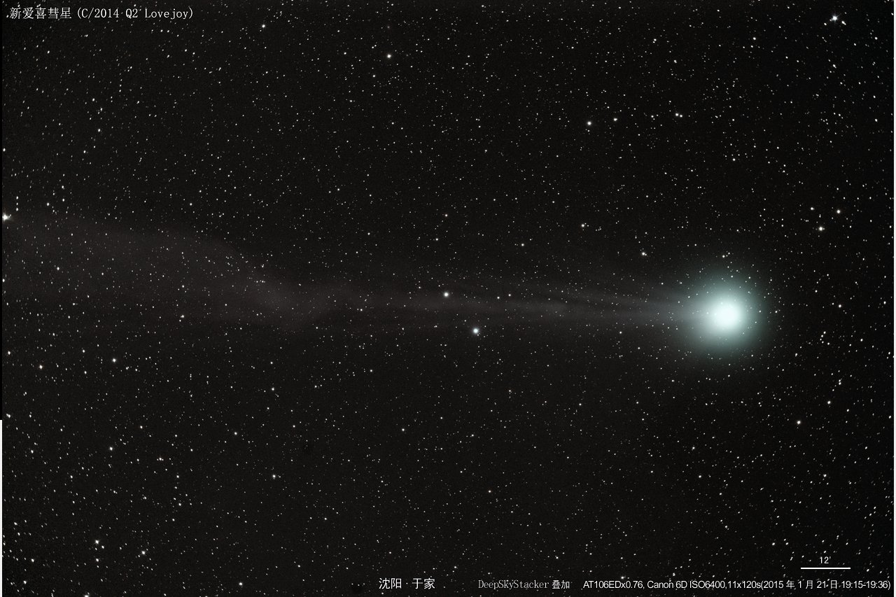 C2014Q2-20150121-9404-9414(6D,AT106x0.76,ISO6400,11x120s)comet(中位数)1-25%大小-.jpg