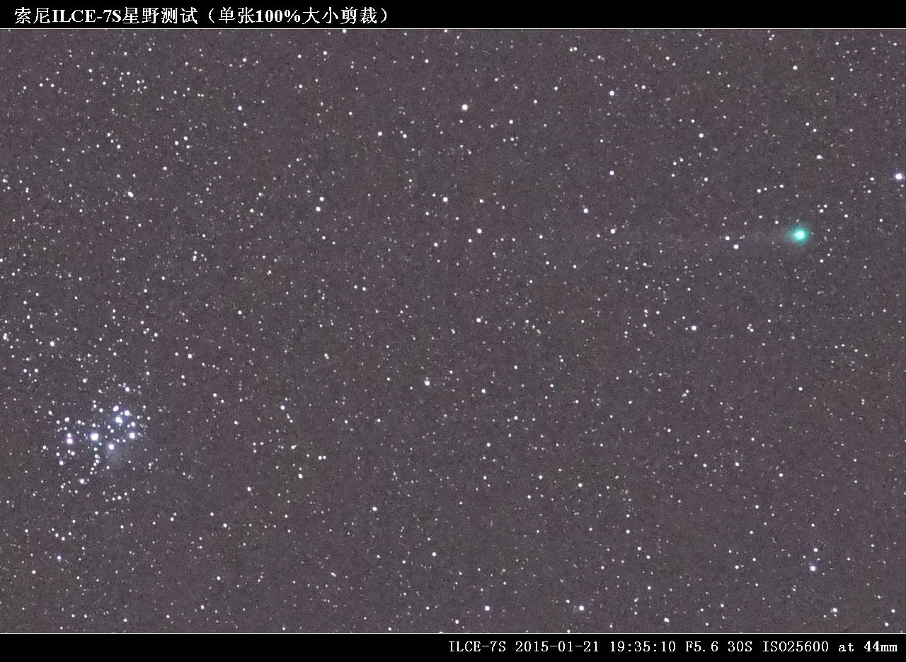 索尼ILCE-7S星野测试（单张100%大小剪裁）DSC07937.jpg