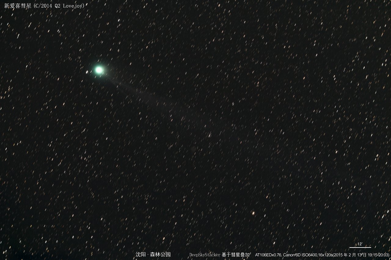 C2014Q2-9614-9637(6D,At106x0.76,ISO6400,24x120s)comet-25%-1280x853.jpg