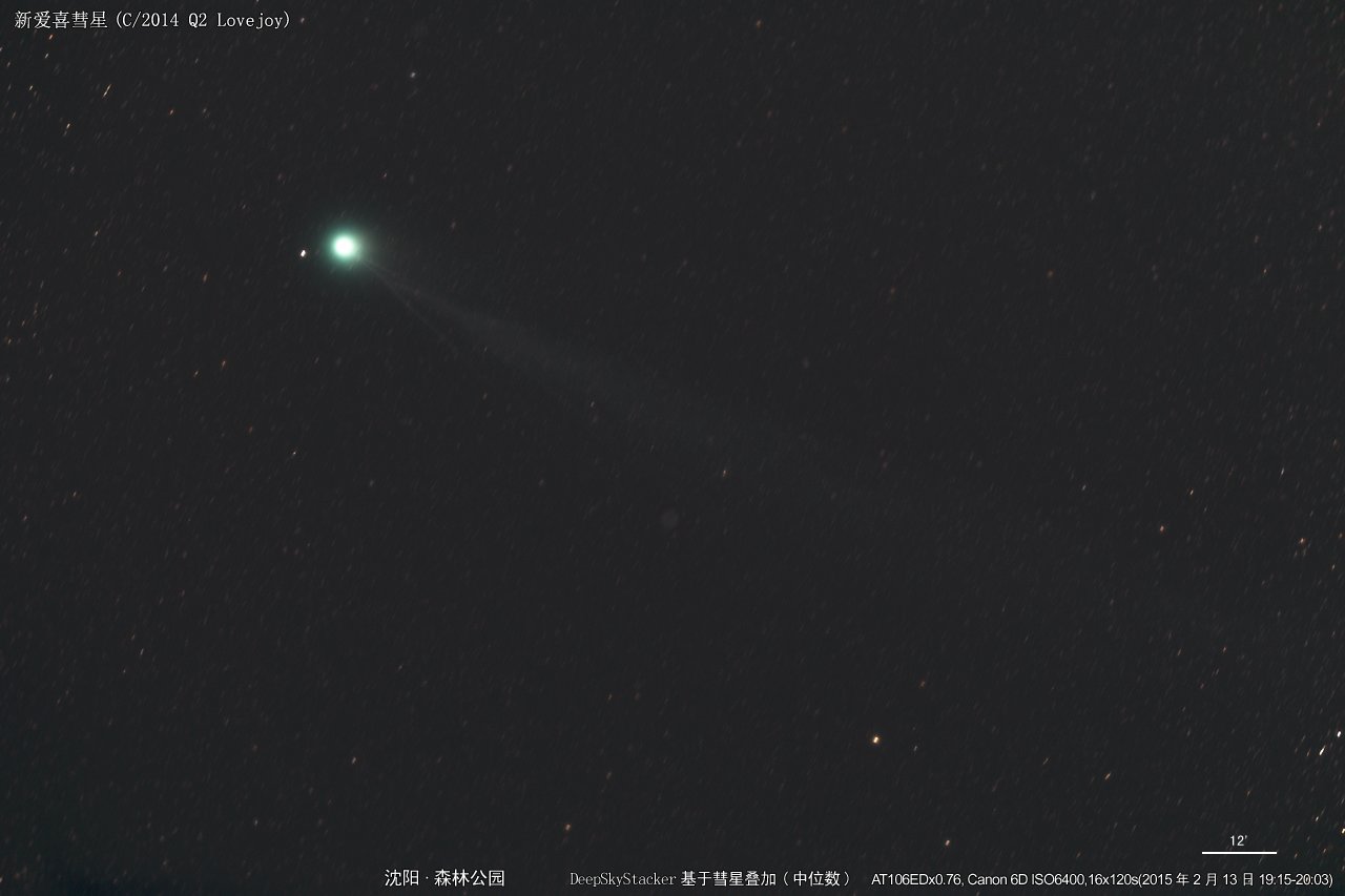 C2014Q2-9614-9637(6D,At106x0.76,ISO6400,24x120s)comet中位数-25%-1280x853.jpg