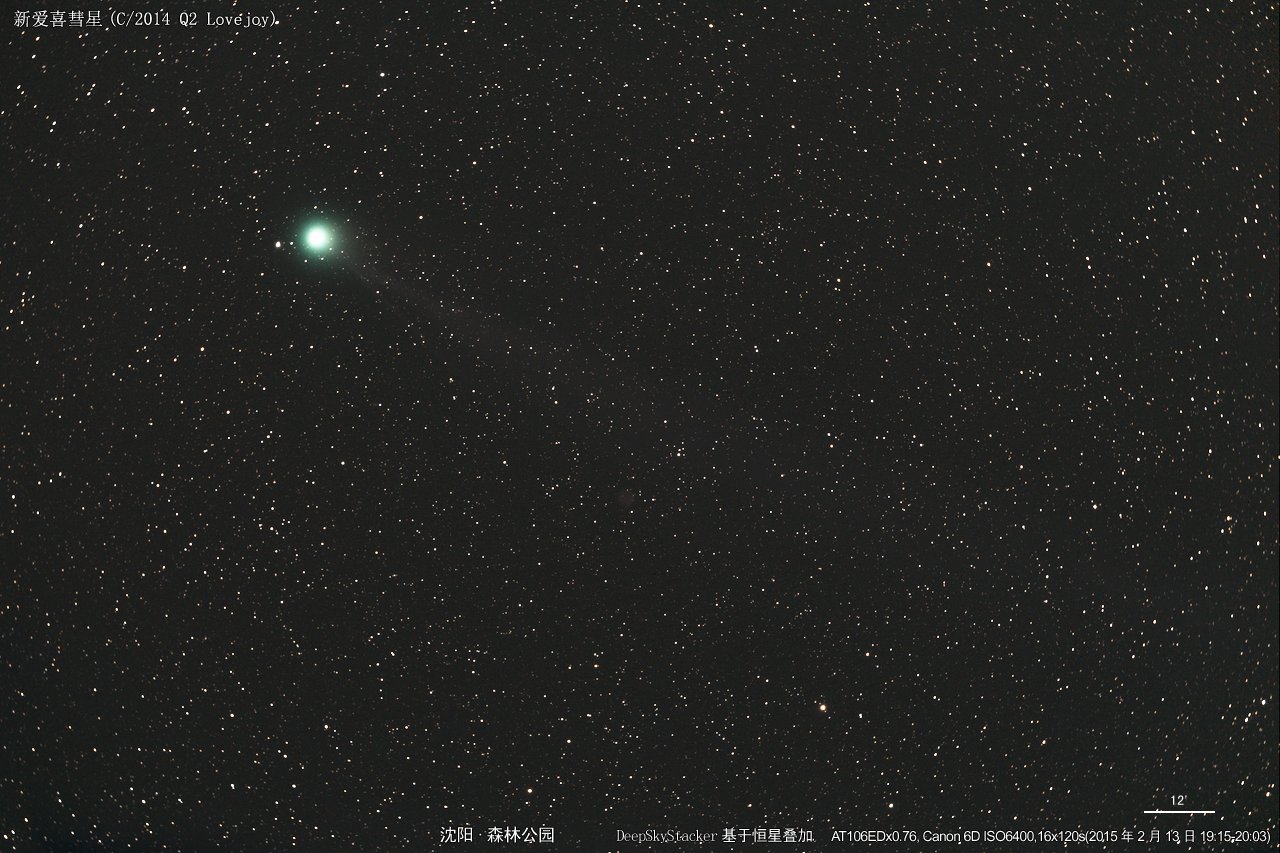 C2014Q2-9614-9637(6D,At106x0.76,ISO6400,24x120s)star-25%-1280x853.jpg