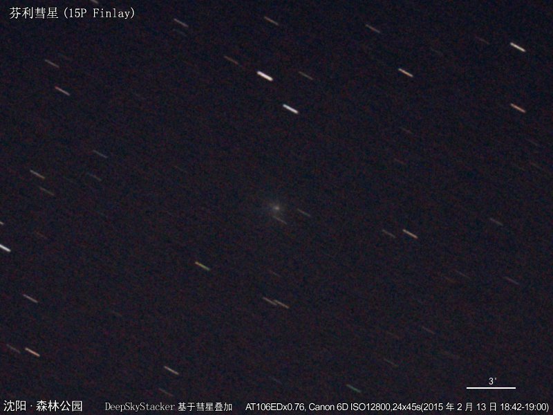 15P-9584-9607（6D,AT106X0.76,ISO12800,24x45s）comet800x600.jpg