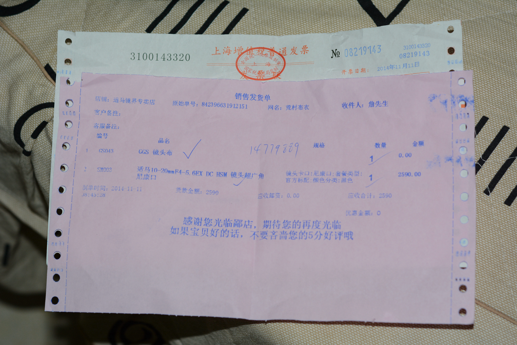 DSC_1040_副本.jpg
