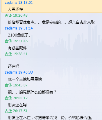 QQ图片20150226160930.png