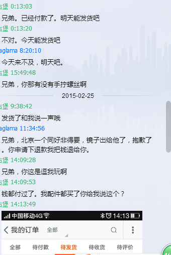 QQ图片20150226161119.png