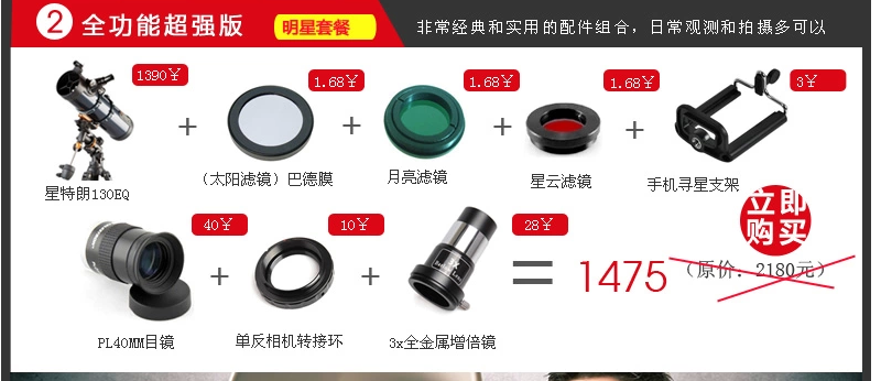 QQ截图20150228101041.png