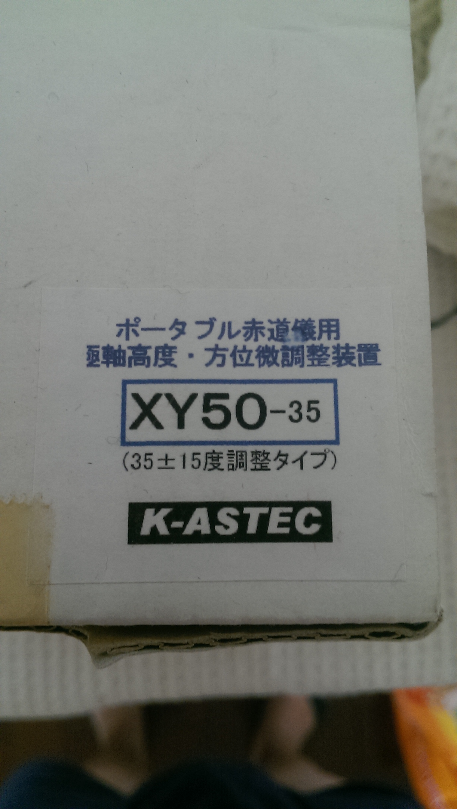 IMAG0461.jpg