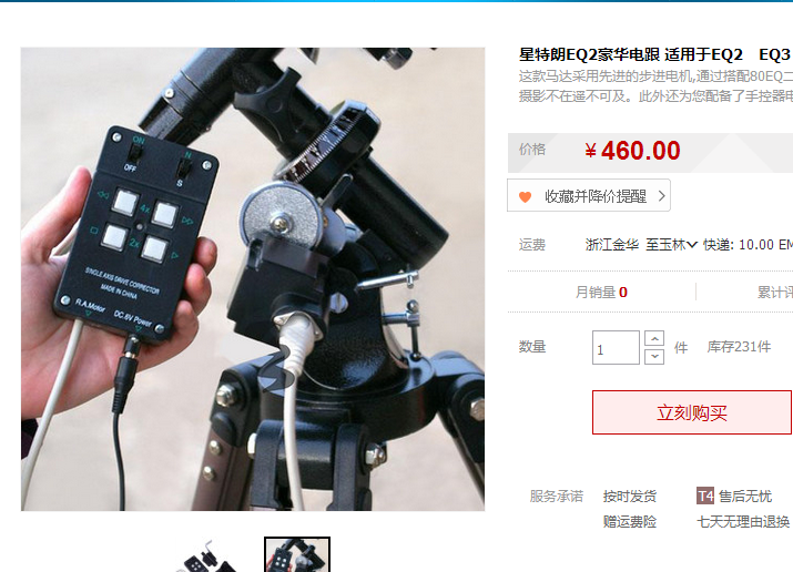 QQ截图20150306141949.png