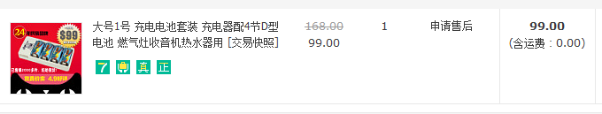 QQ图片20150316220903.png
