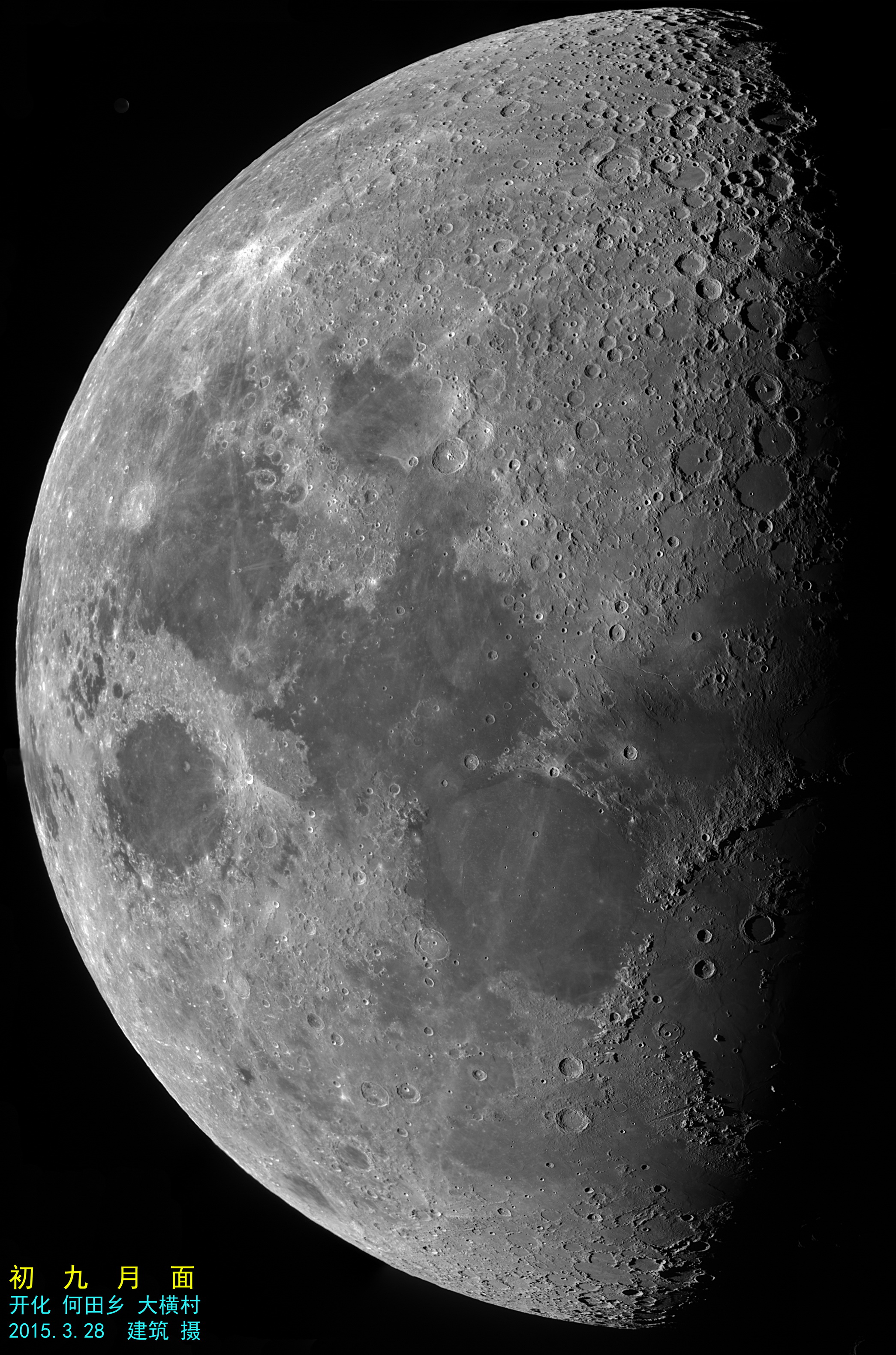 Moon_224222-8bit_缩小大小.jpg