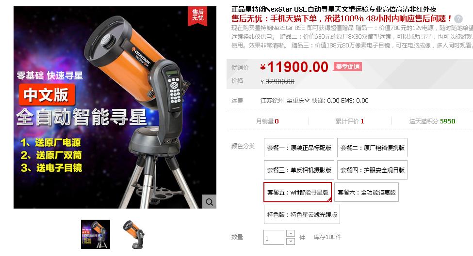 360截图20150403022348953.jpg