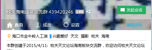 QQ截图20150411202349.png