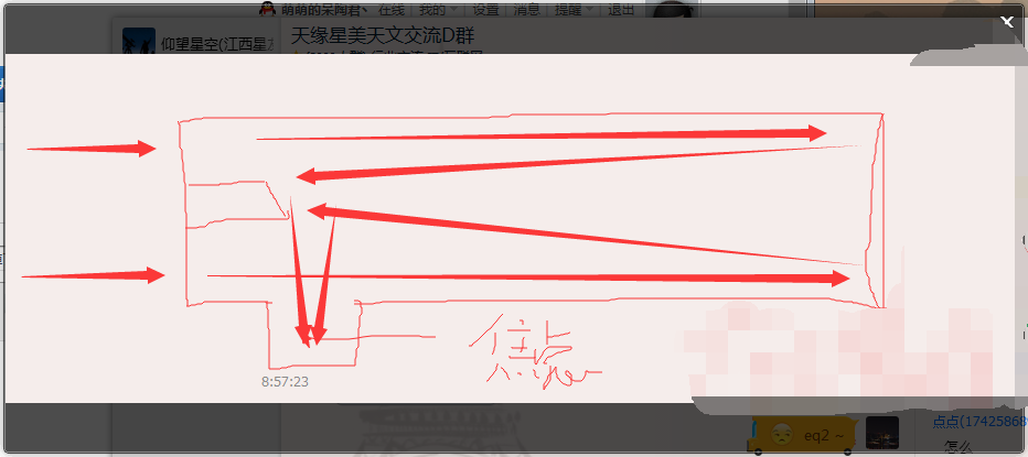 简单光路