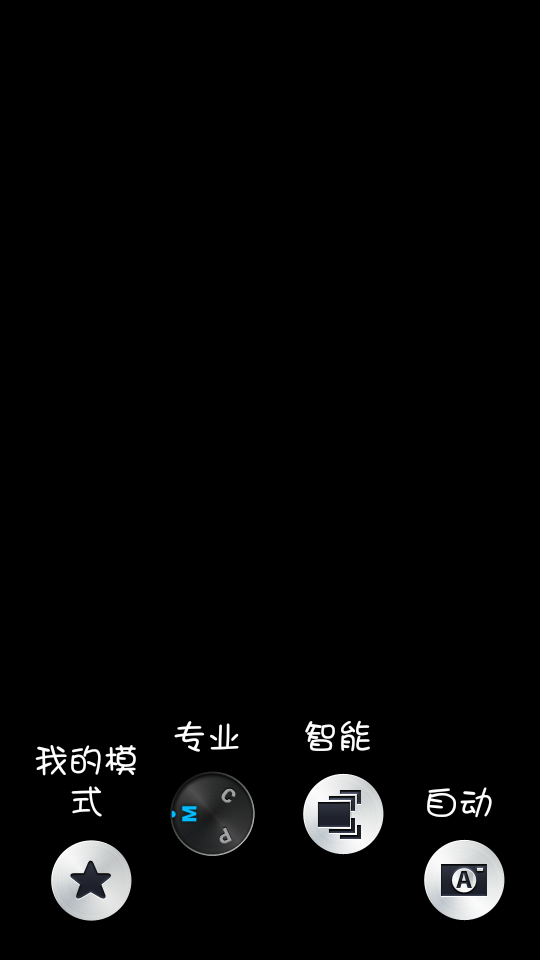 2014-08-11 08.27.47.png