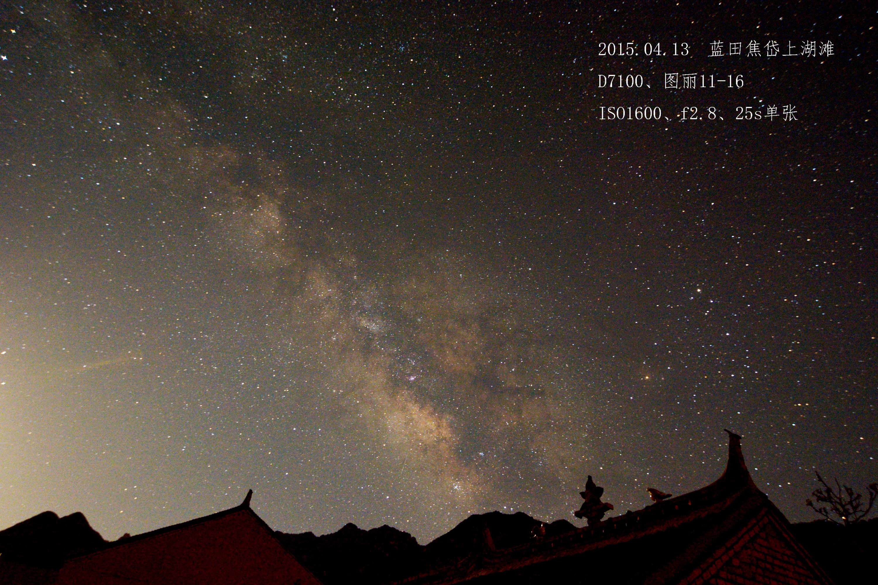 月映银河1（小）.JPG