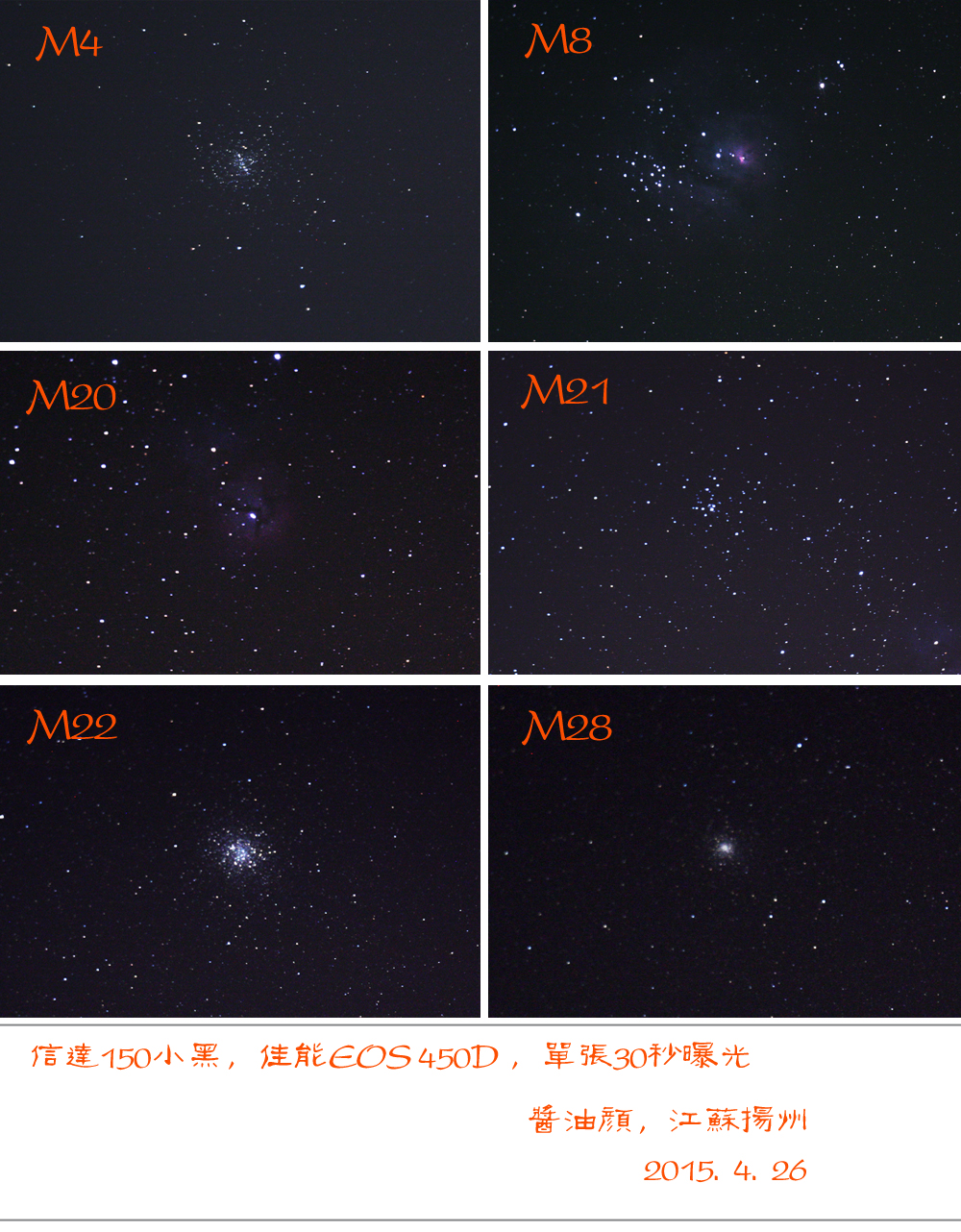 天体-2.jpg