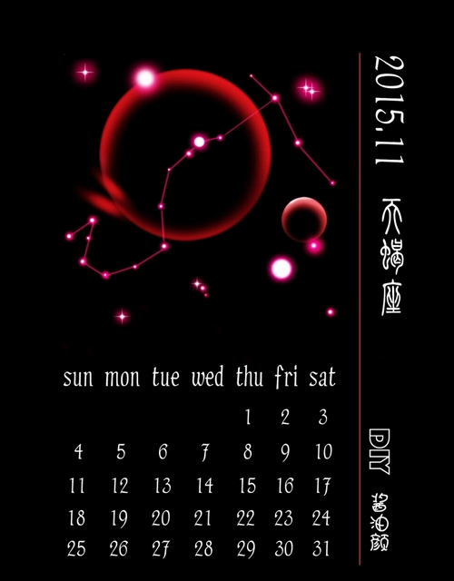 天蝎.jpg