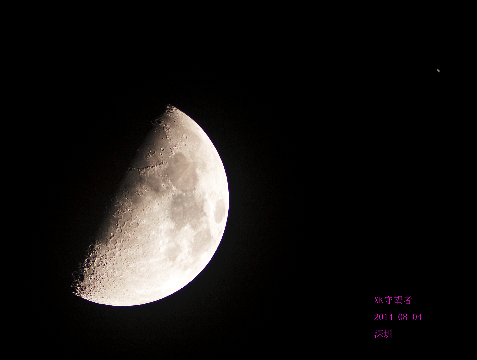 土星伴月.png