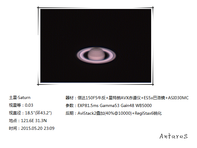 土星001.png