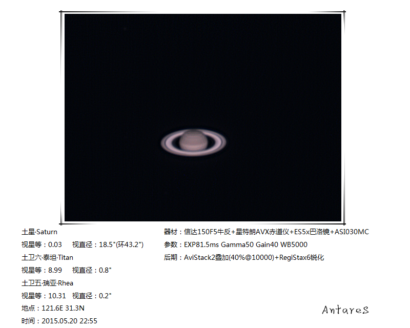 土星002.png