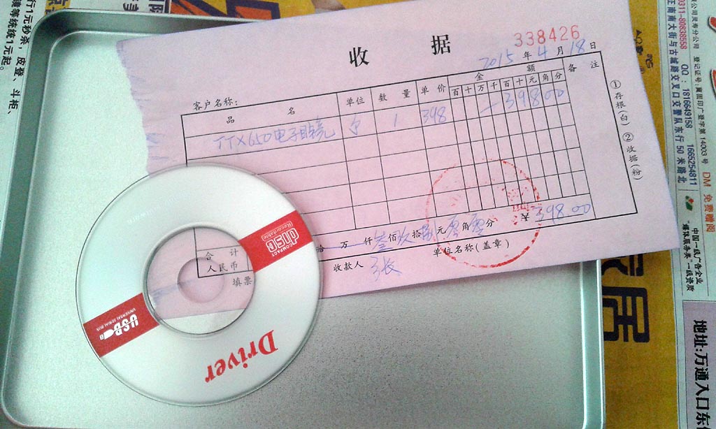 TTX650_05.jpg