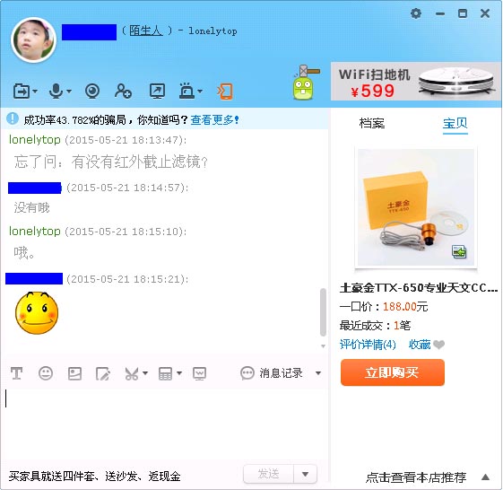 未命名2222222222 拷贝.jpg
