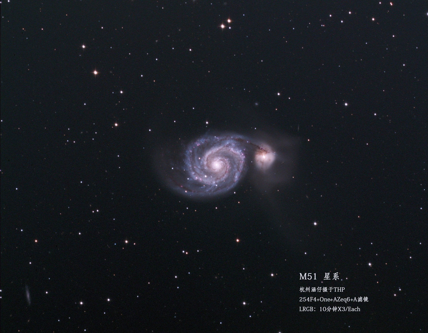 m51重新处理亮小.jpg