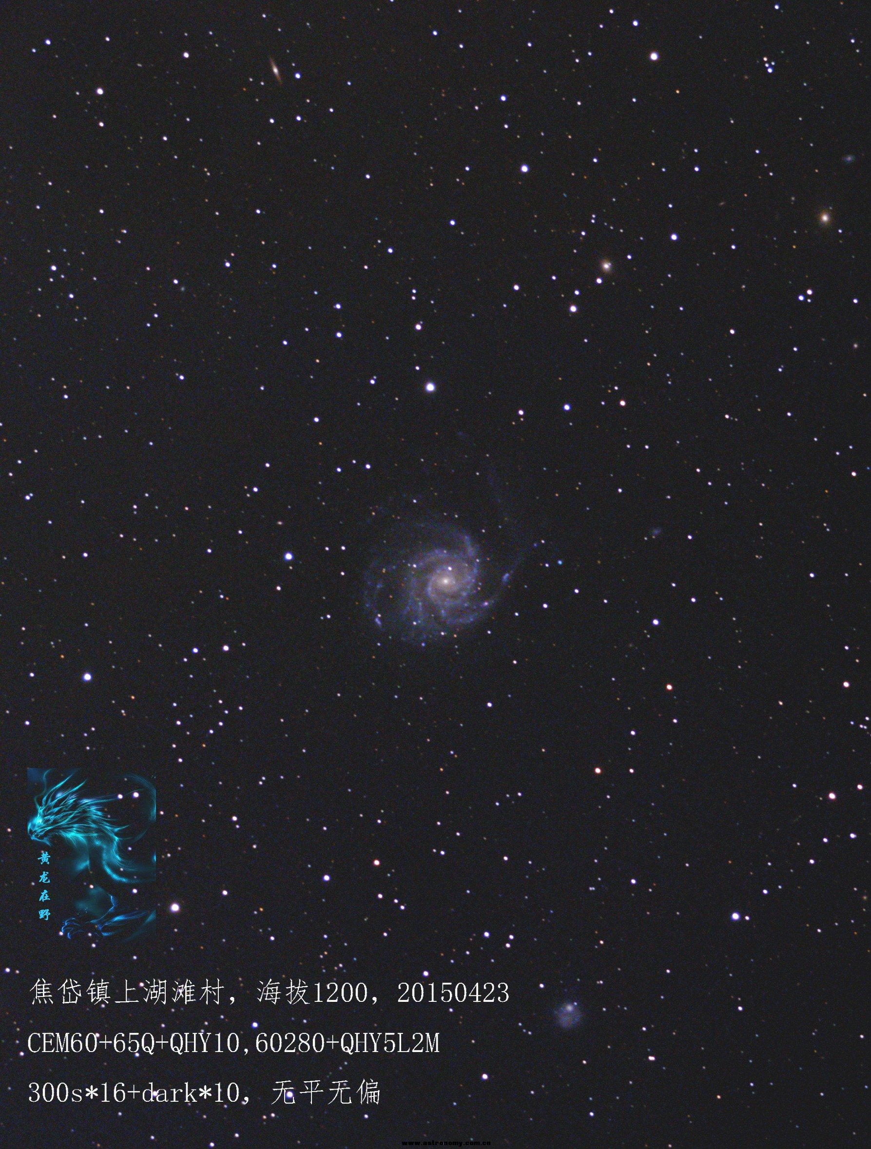 M101.JPG