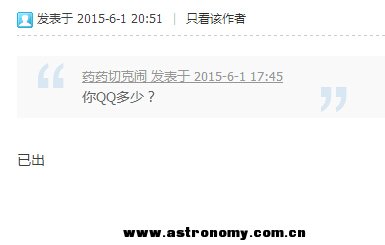 QQ截图20150602084615.jpg