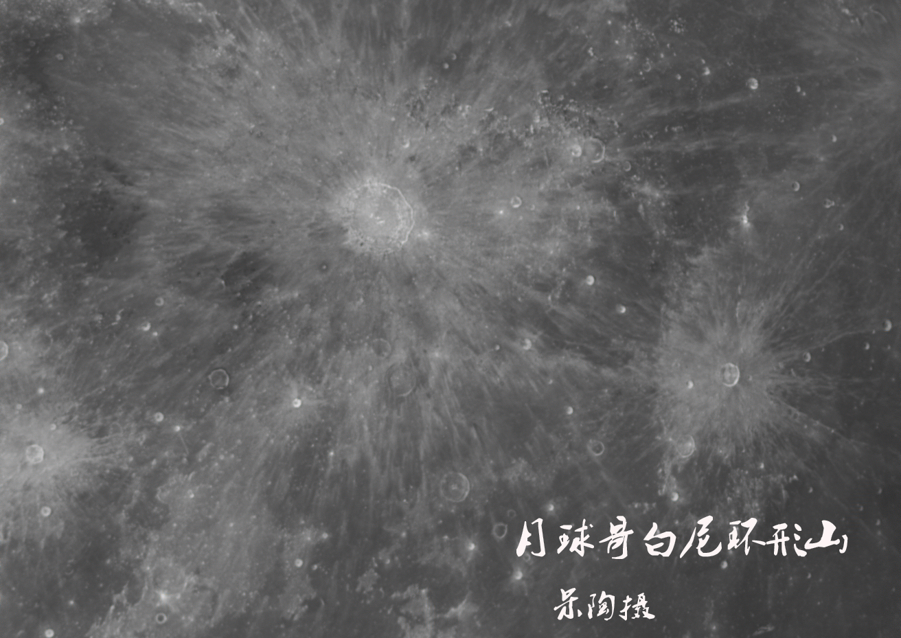 哥白尼.jpg