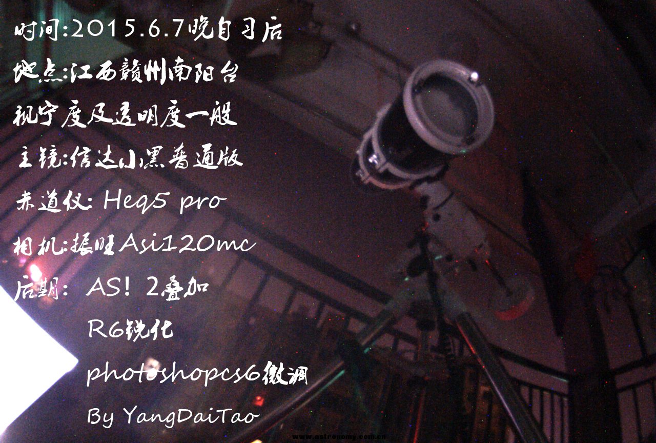 Capture 2015_6_8 23_44_58.jpg