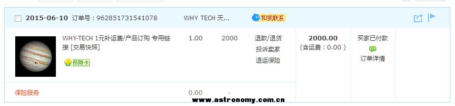 QQ截图20150610102503.jpg
