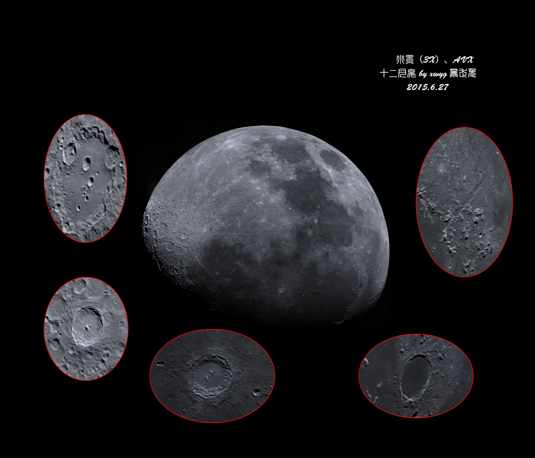 初十二月光7R6小.jpg