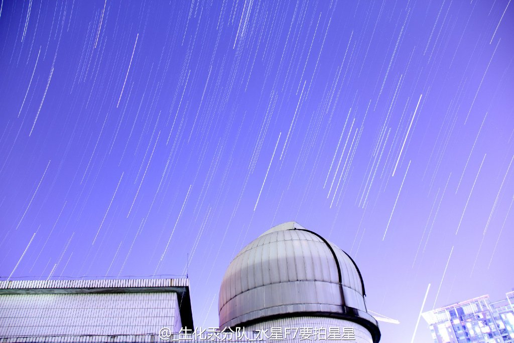 深中天文台下方拍的星轨