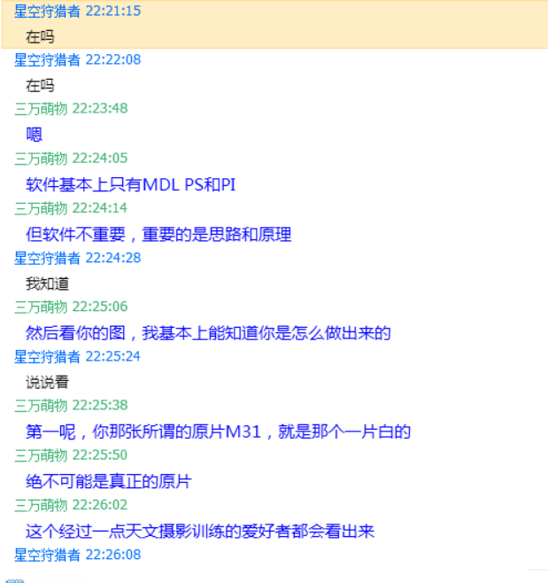 QQ截图20150715114820.png