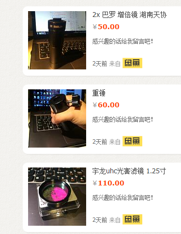 QQ截图20150722215249.png