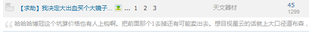 QQ截图20150723230502.jpg