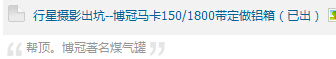 QQ截图20150723233708.jpg