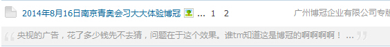 QQ截图20150723232611.jpg